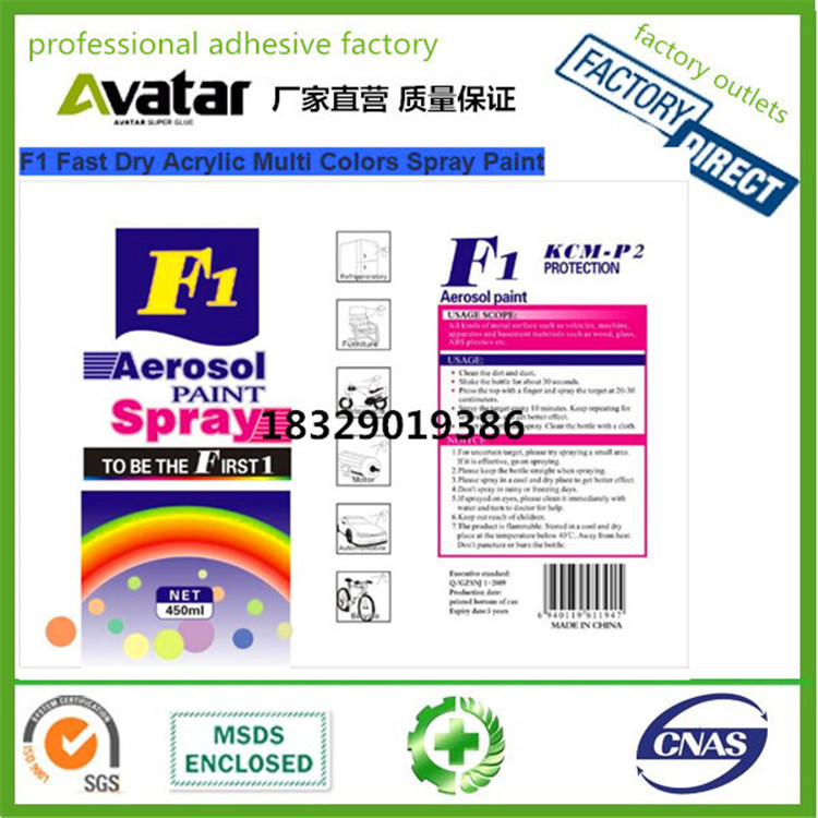 F1 SPRAY PAINT PAINT SPRAY SELF-SPRAY PAINT AUTO SPRAY PAINT