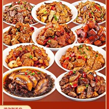 试吃10包邮袋盖浇饭下饭菜批发方便米饭料理包预制商用速食装外卖