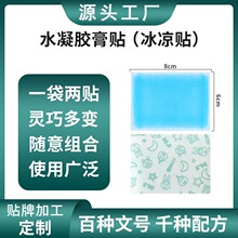 ��ͯ�����N�������ؽ�����N�ļ�����������W��ɢ���N����ɢ��