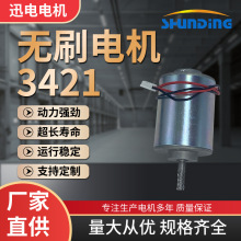 �S��ֱ��3421���ı�늙C�O��΢��ֱ��늄әC����R�_�߹��ʴ�Ť��