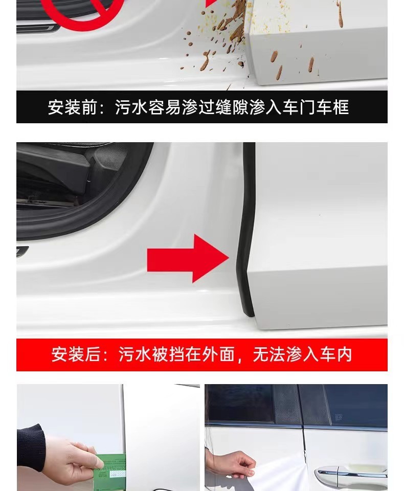 Seam type door edge sealing strip rubber B- pillar sealing strip waterproof and sound insulation automobile sealing strip is suitable for all