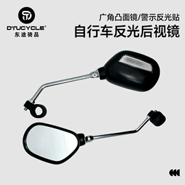 自行车灯;自行车包;修车工具