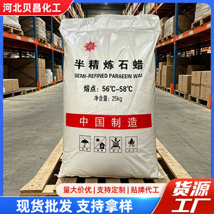 �S��ֱ�N58̖�뾫��ȫ�����w��ʯϞ����Ϟ�T���a��������Ʒ����