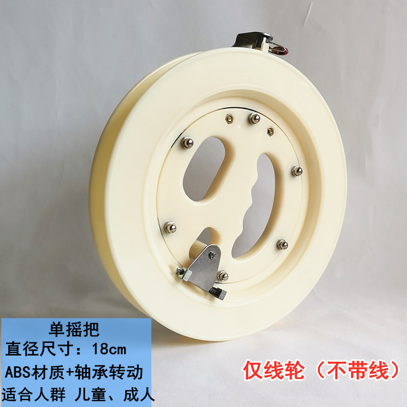 18cm white wheel