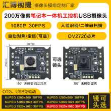 200f1080PXһwC׿lģKԄӌUSBz^ģM