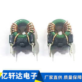 磁环共模电感T10*6*5-0.6线5圈200uH电流加骨架底座环形插件电感