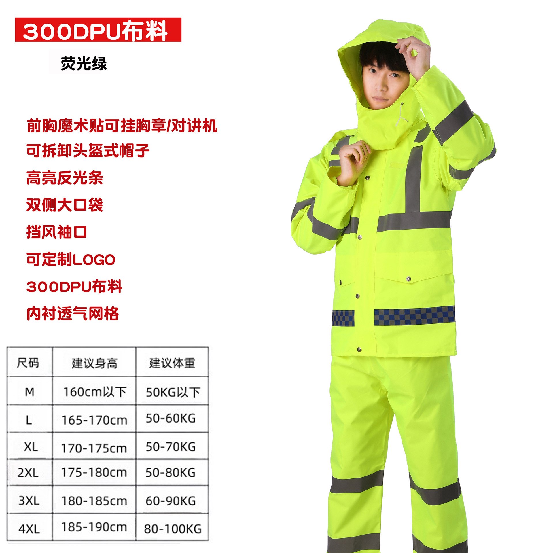 FUENTE Fábrica tráfico deber impermeable lluvia pantalones traje al aire libre reflectante fluorescente verde doble capa impermeable Protección Laboral impermeable