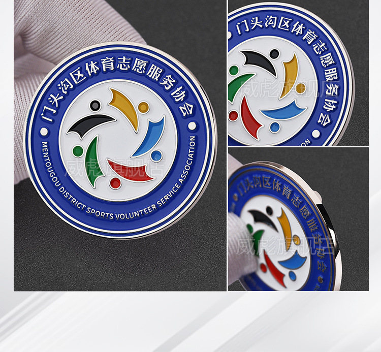 胸针定制logo订做企业司徽订制公司徽章定做金属镂空胸章胸牌制作-阿里巴巴