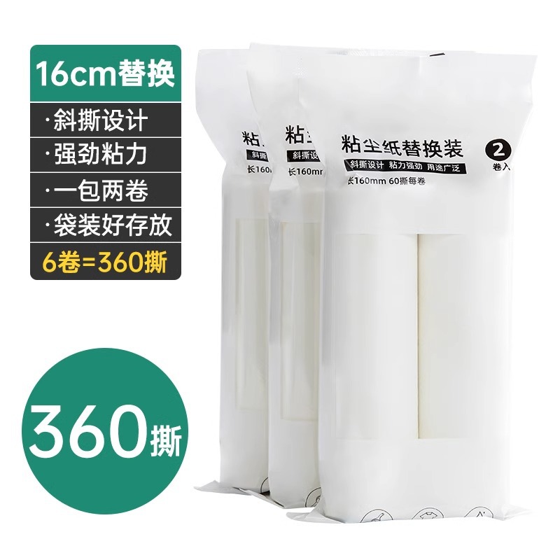 [16cm 리필] 6롤(360찢음)
