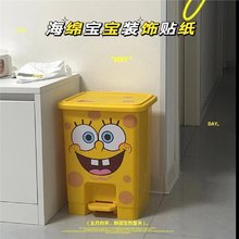 可爱卡通垃圾桶贴纸防水创意海绵宝宝贴画个性搞笑马桶盖装饰贴