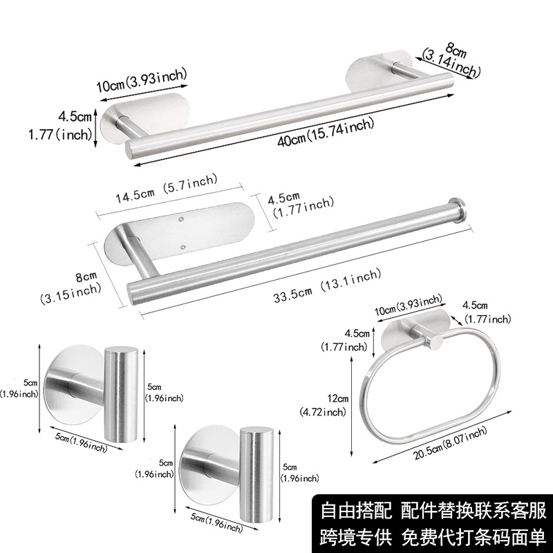 Juego de Baño de Acero Inoxidable Transfronterizo, Kit de Baño sin Taladro, Juego Colgante Fácil de Instalar para Baños de Dormitorios Universitarios