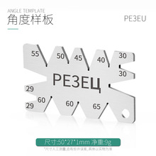 螺纹车刀量规美标公制ISO60度中心角度样板英制惠氏55度中心规USA