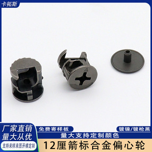 ���w����һƫ��݆�i���_��12MM�����\�Ͻ�12��o�̼�����