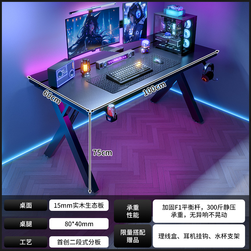 Nuevo escritorio de computadora de madera maciza dormitorio de fibra de carbono hogar mesa de deportes electrónicos agujero tablero agujero estante de mesa de transmisión en vivo mesa de trabajo