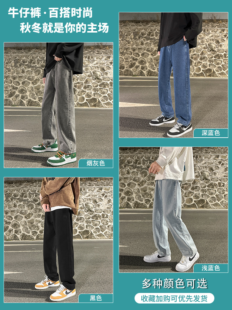 Pantalones vaqueros grises ahumados pantalones de pierna ancha sueltos para hombres primavera nuevo estilo de Hong Kong ins marca de moda Pantalones rectos para hombres