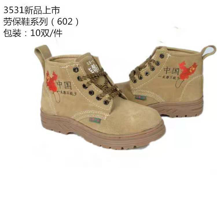 602厂家批发3531劳保皮鞋牛筋底透气牛皮工作防砸透气防护鞋