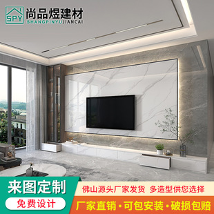 Rock Board Large Board Hanging TV Background Wall Tile Marble Modern Light Luxury Video Wall Grille Living Room TV Wall