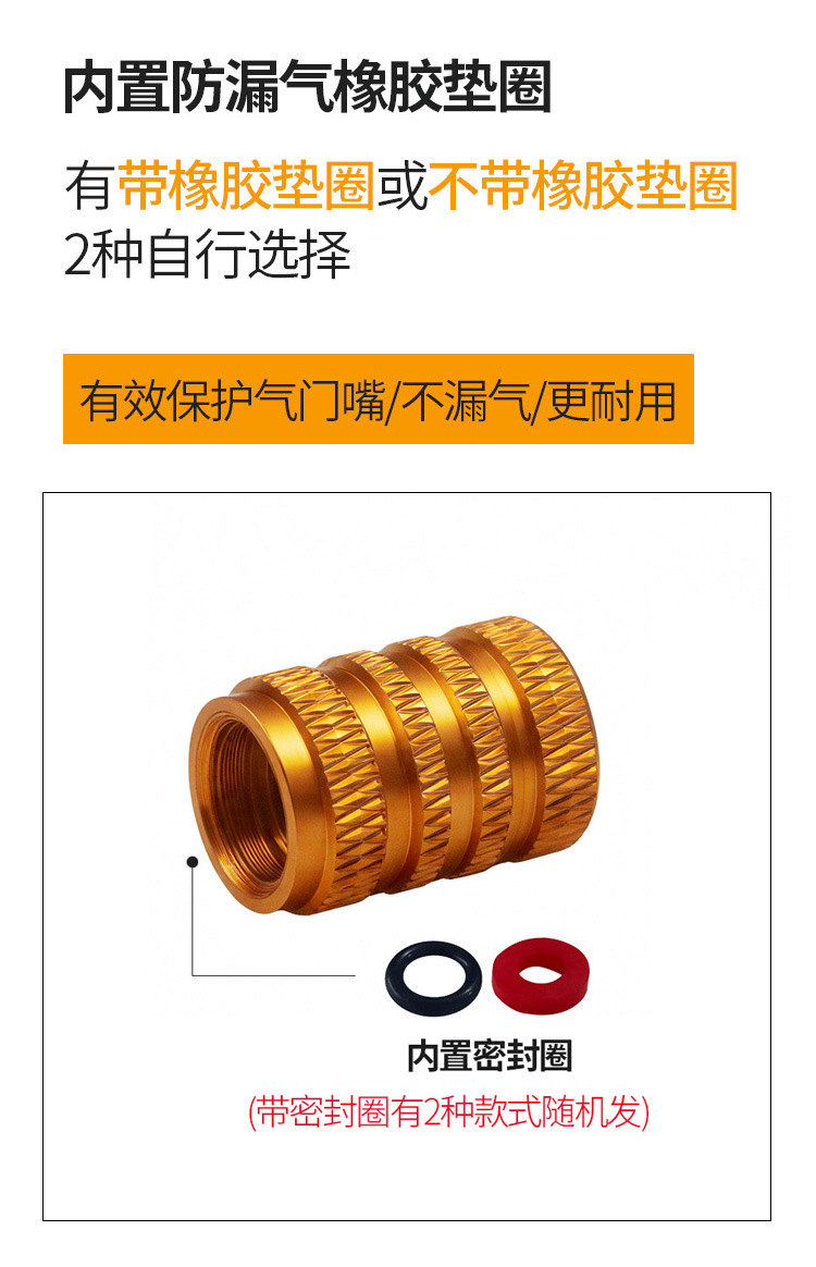 Car tire valve cap metal personalized valve cap bicycle aluminum alloy burst-resistant valve stem cap universal