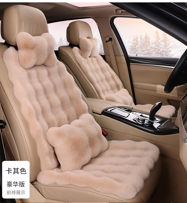 Winter car seat cushion plush seat cushion three-piece fleece-lined thickened imitation rabbit fur bubble velvet single-piece rear high-end feeling