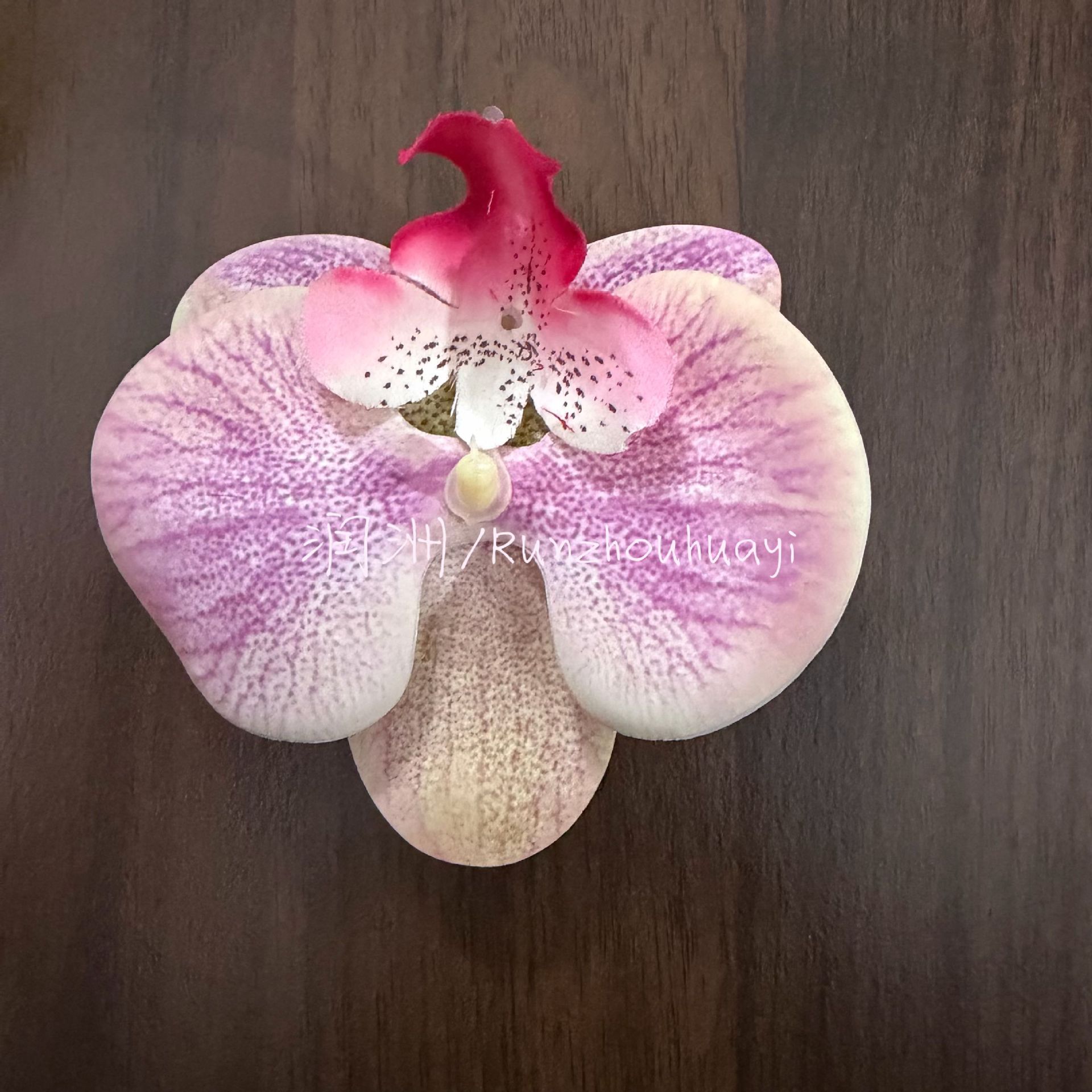 중간 가루