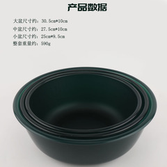 墨綠磨砂套盆三件套