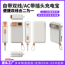 �羳���PD22.5W����Ԏ�����늌�AC�����^20000�����Ƅ��Դ���l