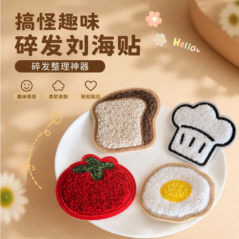 Fun and Quirky Food-Shaped Hair Clips, Soft and Cute Cartoon Chef Hat, Bread Girl Magic Stickers, Organizing Tool for Women