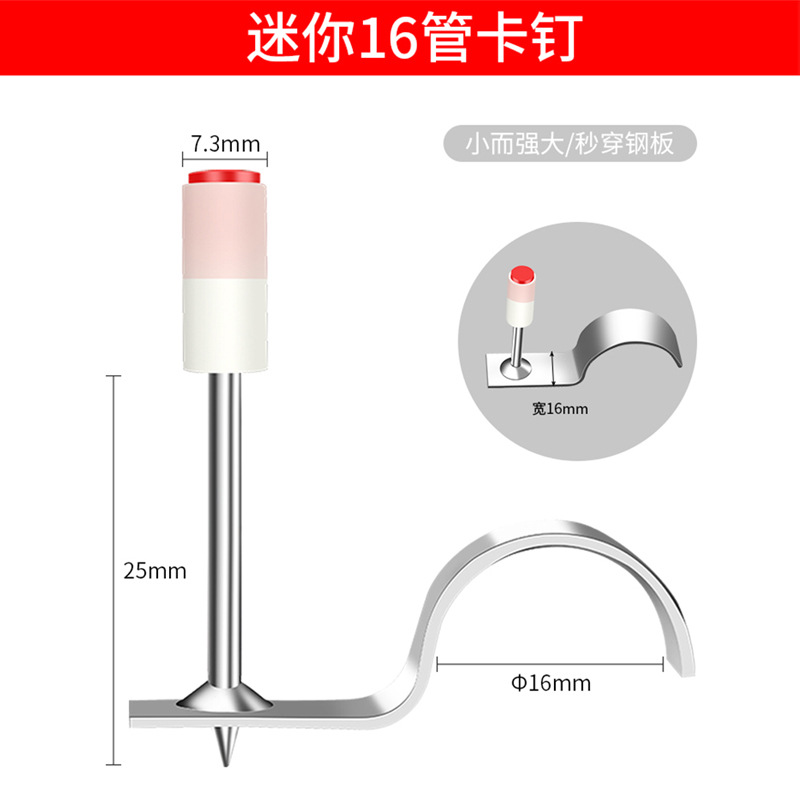 Oudisi artefacto de techo clavo especial protección contra incendios clavo redondo abrazadera de tubo de techo quilla especial tensor de uñas integrado