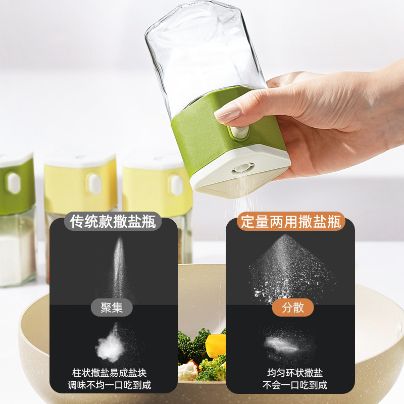 調味料缶ガラス塩缶調味料箱密封キッチン家庭用調味料缶防湿定量味の素糖調味料瓶|undefined