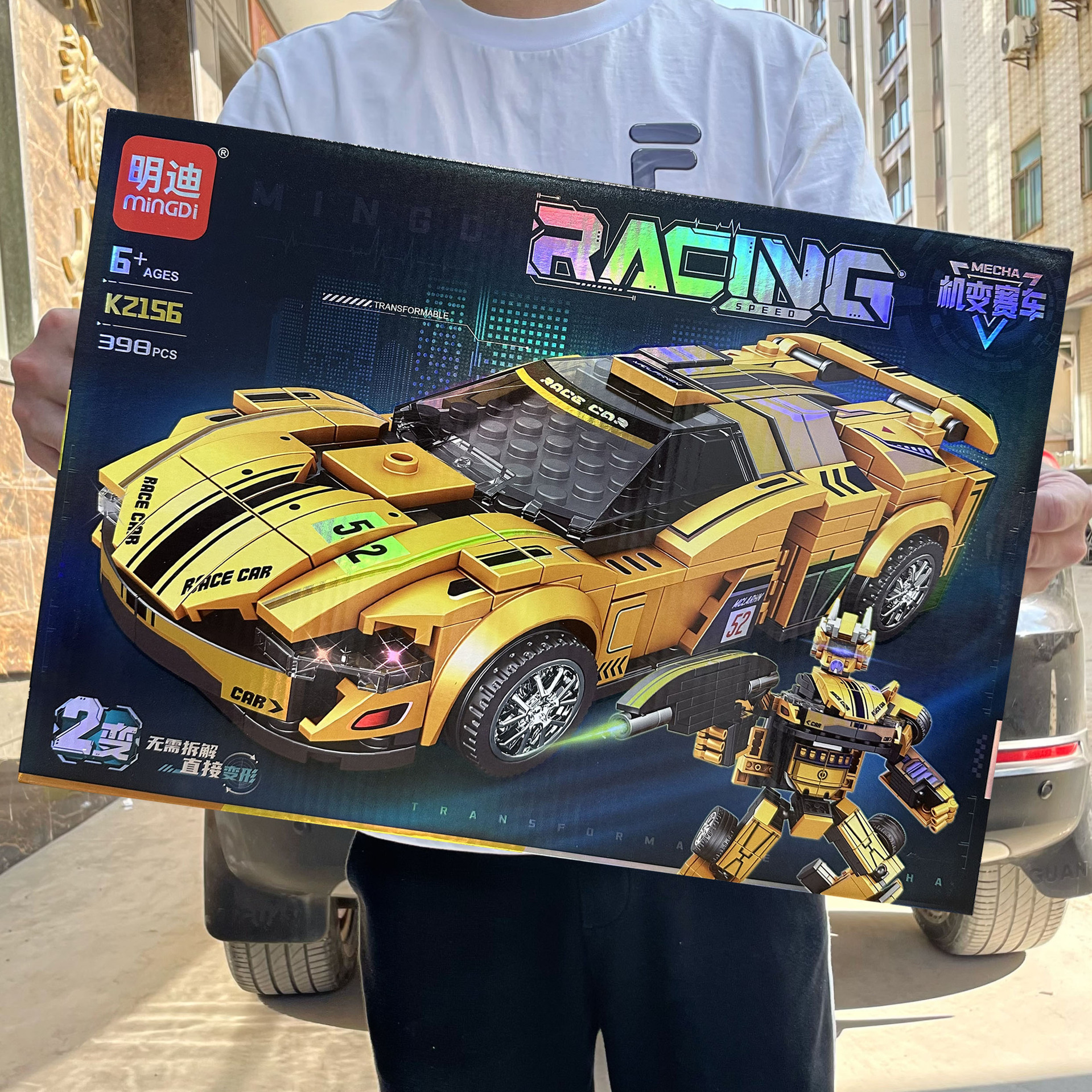 Juguetes educativos DIY para niños compatibles con bloques de construcción de piezas pequeñas, modelo de coche deportivo transformable, caja de regalo, venta al por mayor image 4