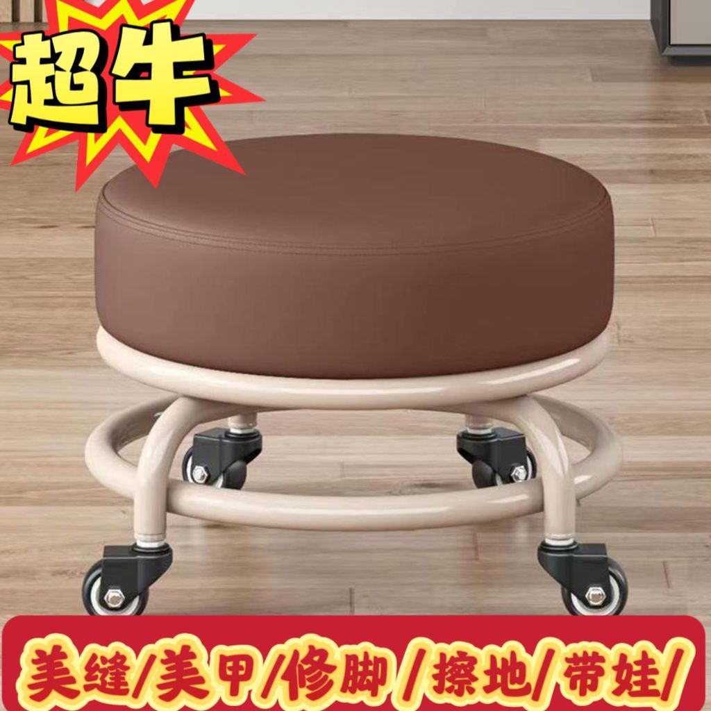 Simple Metal Iron Art Round Stool for Living Room with Swivel Wheels, Rotatable Rolling Stool, Sliding Stool, Low Stool, Leather Stool