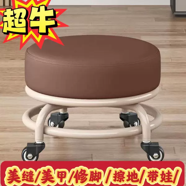 Simple Metal Iron Art Round Stool for Living Room with Swivel Wheels, Rotatable Rolling Stool, Sliding Stool, Low Stool, Leather Stool