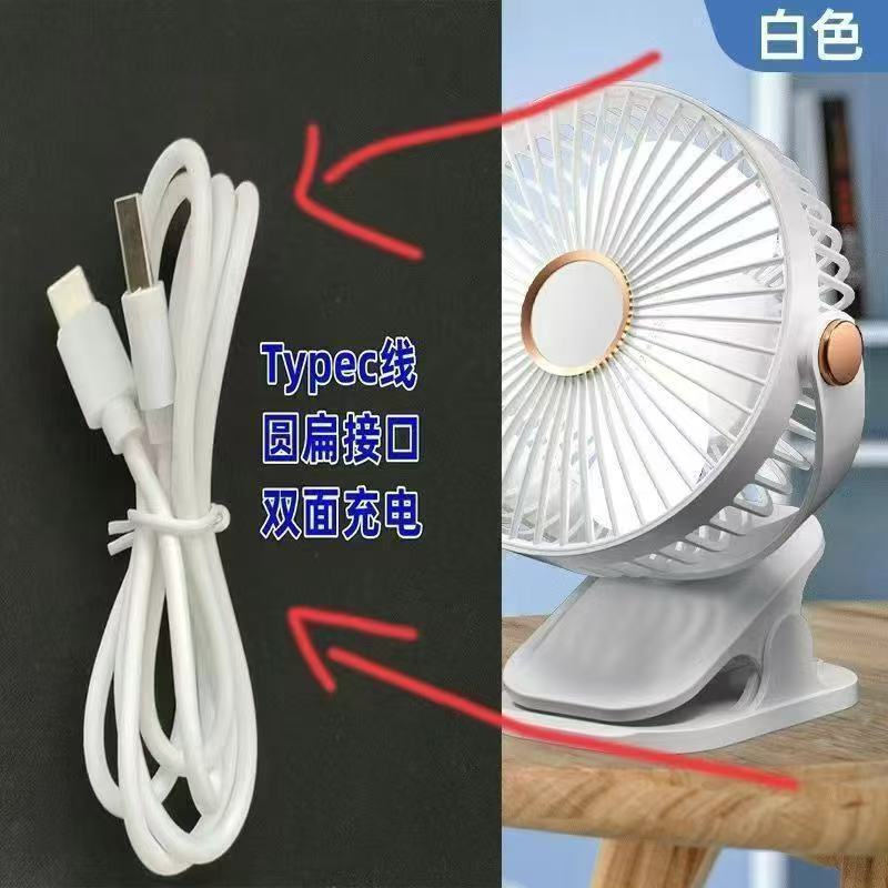 Nuevo ventilador Ultra silencioso, ventilador de clip recargable USB, dormitorio de estudiantes en casa, escritorio, batería de larga duración