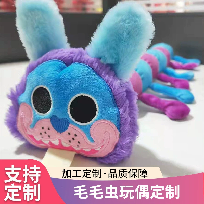 Soft plush toy, doll, custom-made, caterpillar