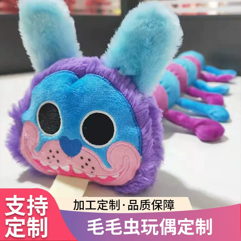 Soft plush toy, doll, custom-made, caterpillar