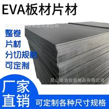 EVAƬķײܷĥȼo늌ܷ