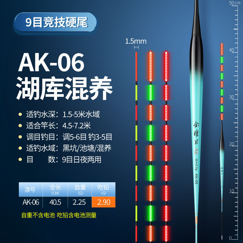 tilapia flotante gancho de mordida decolor fluorescente nocturno pie corto cuerpo delgado flotante electrónico flotante tilapia flotante día y noche comercio exterior