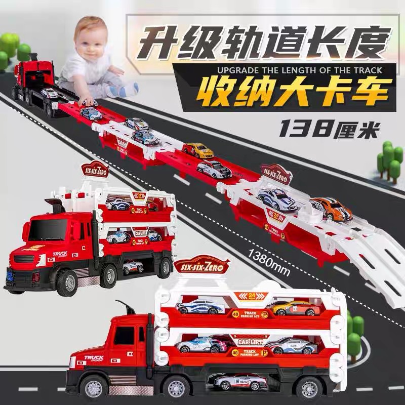Ejection folding rail car storage children's container engineering transportation racing car boy toy cross-border explosion