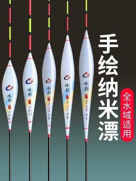 Hand-Painted Nano Fishing Float with High Sensitivity, Light Bite Detection, Bold Tail for Carp Fishing, Suitable for Wild Fishing and Mixed Fish Species