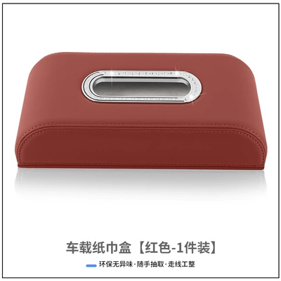 Car Tissue Box, the Most Popular Tissue Box, Car Interior Decoration Supplies, Suitable for Many Models (Car tissue box/set) - bmw-red