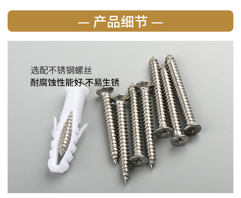 膨胀螺丝全套详情_18.jpg