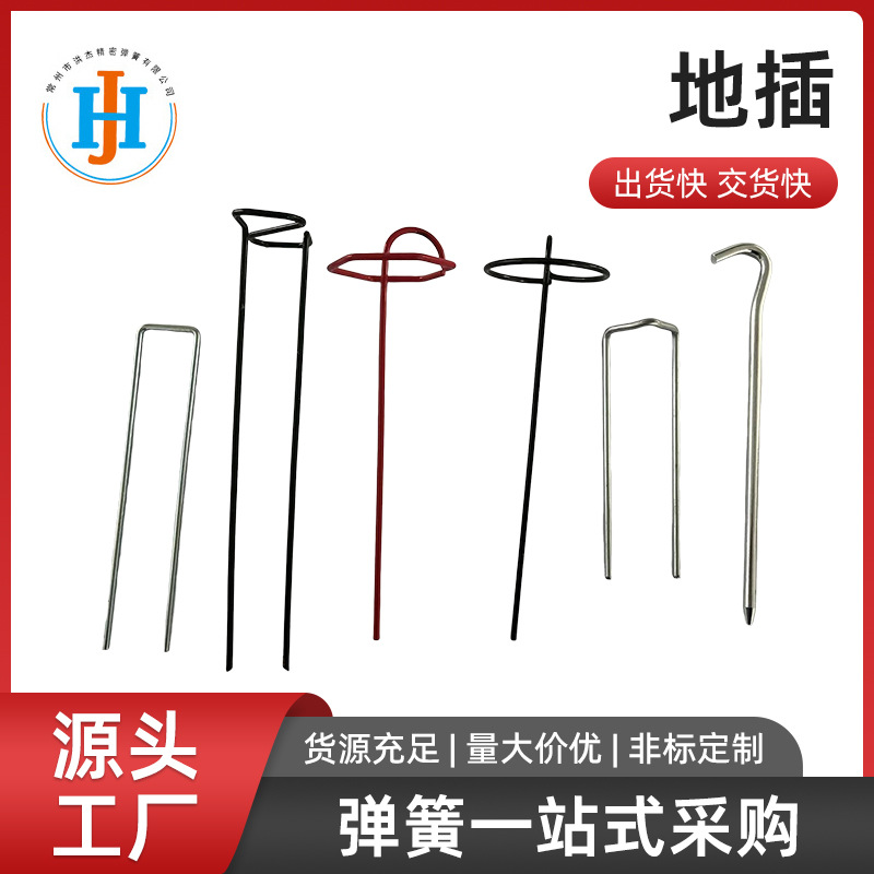 U型地钉草坪钉帐篷镀锌喷塑防草地布钉户外防风防风加固
