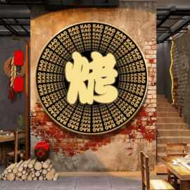 网红烧烤店墙面装饰画创意工业风宵夜串串香烤肉店挂画文字发光画