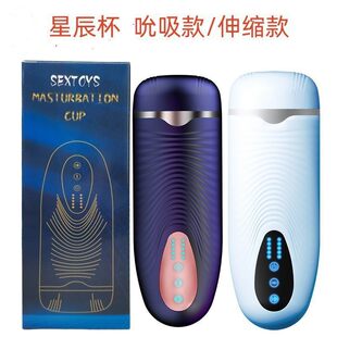 Electrich autumn telecopic men's airlight for training, fully automatic