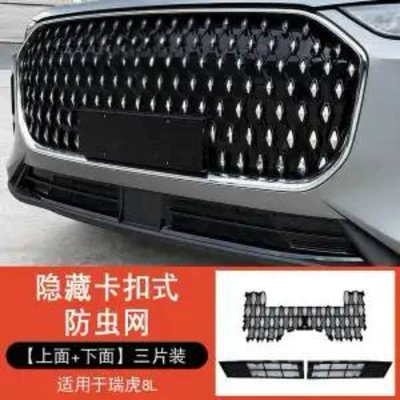 Suitable for Chery Tiggo 8L Insect-Proof Net, Special for Tiggo 8L Modified Air Conditioning Condenser Box Protective Net, Insect-Proof Net Accessories (Automobile anti-insect net) - tiggo-8l-snap-on-insect-proof-net-upper-lower-set-bright-black-see-details
