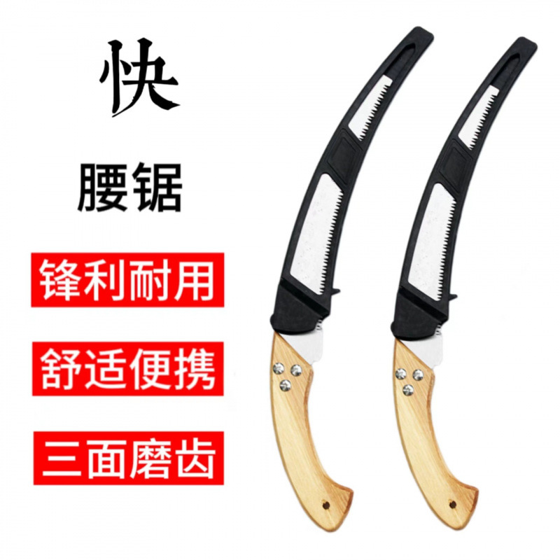 园林大号便携木工手锯锰钢加厚木柄弯锯伐木锯树专用手工锯子批发