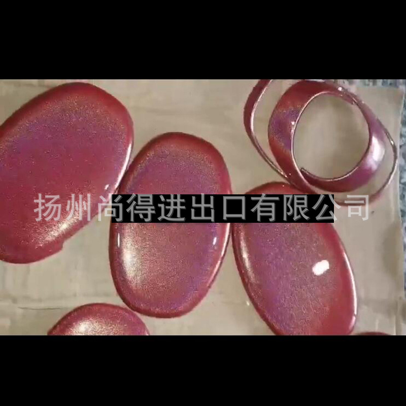 水性幻彩红汽车特效漆七彩变色龙颜料摩托车轮毂改色漆镭射光变色