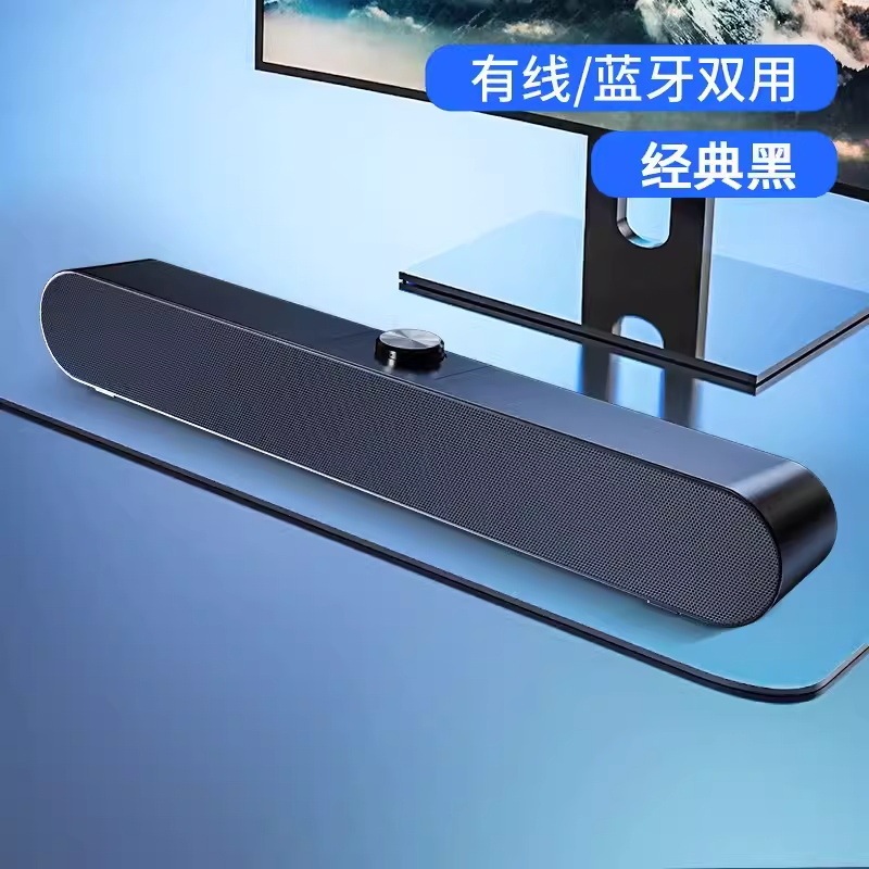有線スピーカーパソコン音響デスクトップ家庭用デスクトップスピーカー有線bluetooth高音質マイク付き小型音響|undefined