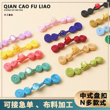盘扣中式盘扣手工编织中式燕尾扣高级礼服旗袍一字盘扣菊花盘扣