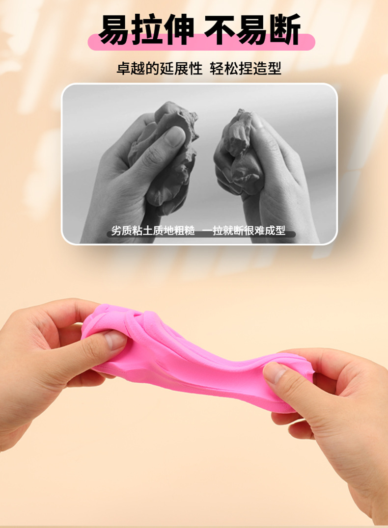 超轻粘土50g大罐手工diy黏土12色24色 彩泥儿童玩具套装橡皮泥批发详情10